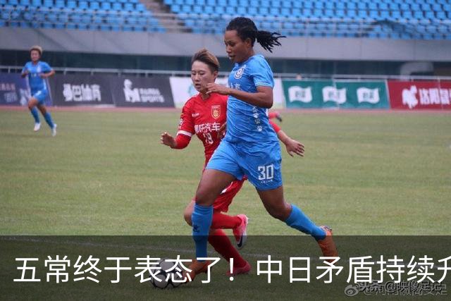 五常终于表态了！中日矛盾持续升级，五大常任理事国不再沉默，纷纷亮明立场，外界没想到它们竟会这样选边