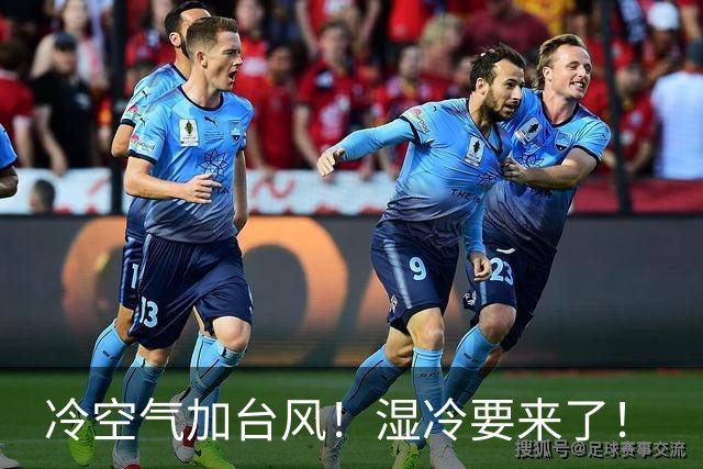 冷空气加台风！湿冷要来了！