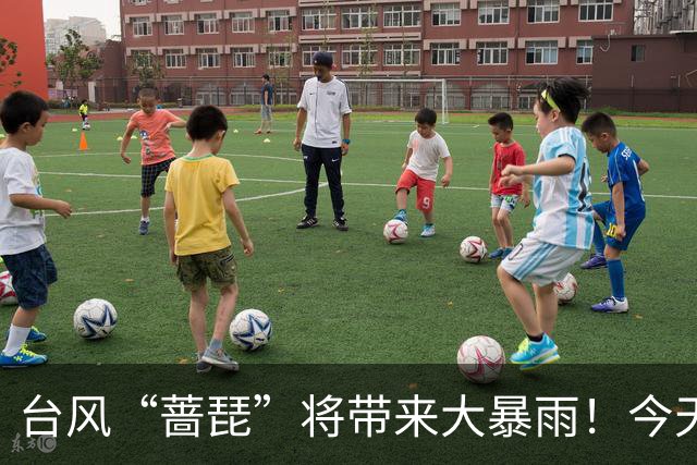 台风“蔷琵”将带来大暴雨！今天强度将达到巅峰！浙江人先体验34℃→24℃过山车