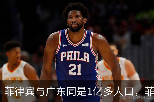 菲律宾与广东同是1亿多人口，菲律宾创造3.3万亿，广东是多少呢？