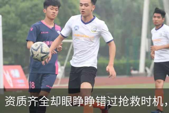 资质齐全却眼睁睁错过抢救时机，高危孕妇的红色警报为何失灵